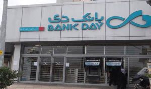 کف کانال صعودی «دی» چه عددی است؟