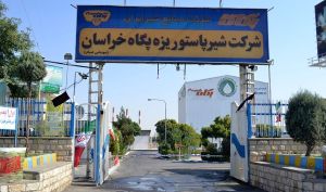 نگاهی به نمودار «غشان»