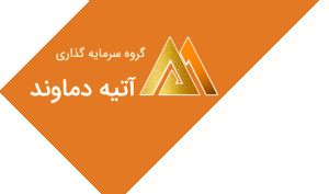 تحلیل بنیادی «واتی» | ارزیابی سود بر مبنای سناریوهای تقسیم سود شرکت‌های زیرمجموعه