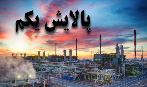 تارگت ۵۹ هزار تومانی صندوق «پالایش»