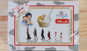 تحلیل جدید از «غویتا»