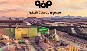 «فولاد» از نگاه نموداری پس از بازگشایی...