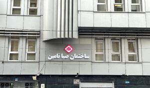 «صبا» در مسیر موج سوم؛ تحلیل سناریوی دستیابی به هدف ۷۶۰ تومانی