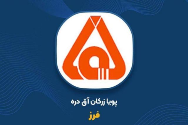 «فزر» در استانه شروع یک رالی جدید...