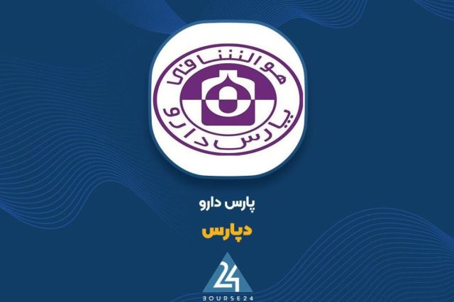 «دپارس» رالی جدیدی استارت زده؟!