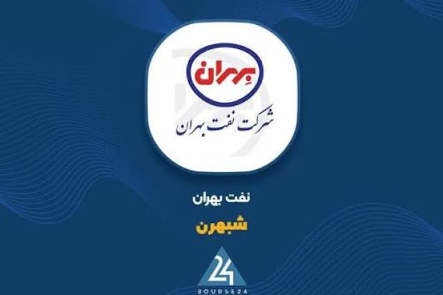 تحلیل تکنیکال شبهرن؛ ۳ سطح قیمتی مهم پیش روی سهم