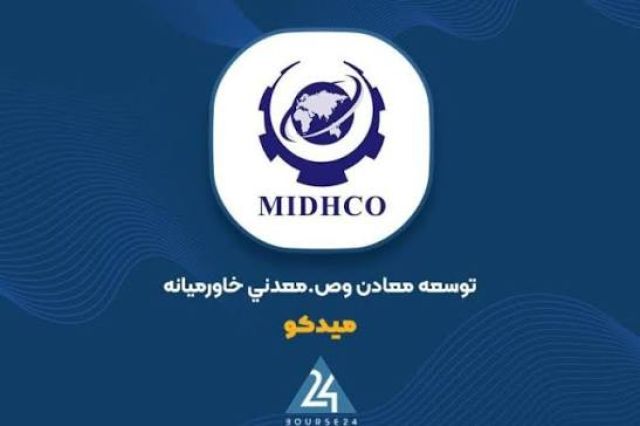 میدکو در آستانه شکست مقاومت ۶۴۲ تومانی؛ اهداف بعدی کدام‌اند؟