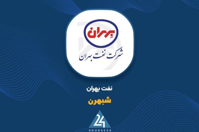 بازگشت شبهرن از حمایت داینامیک؛ مقاومت ۱۵۱۲ تومانی در کانون توجه