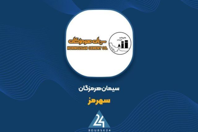 سهرمز در آستانه حرکت صعودی؛ مقاومت ۲۲۰۷ تومانی زیر ذره‌بین