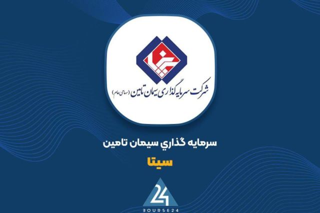سیتا سقف الگوی تراکمی را شکست؛ هدف ۴۷۰۰ تومانی در کانون توجه