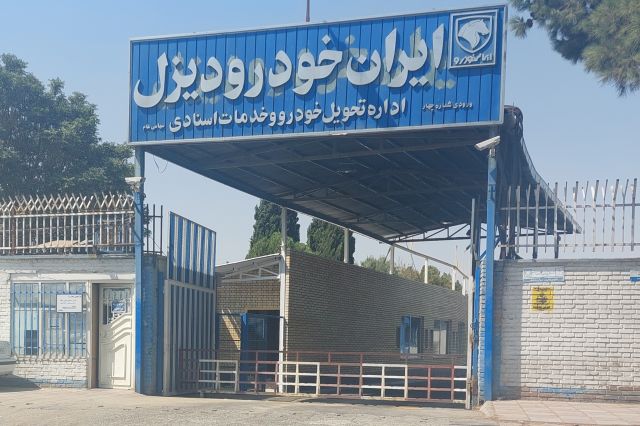 هدف قیمت «خاور» از دیدگاه تکنیکال