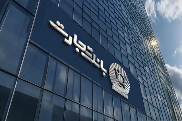 تحلیل تکنیکال «وتجارت»/ ترسیم سناریو صعودی و نزولی