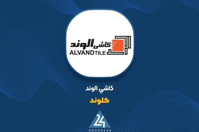 «کلوند» تا کجا افت می کند؟