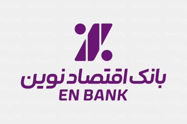 «ونوین» به کف کانال صعودی رسید