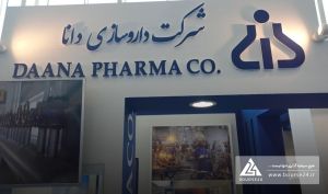«ددانا» در خصوص عملکرد توضیح داد