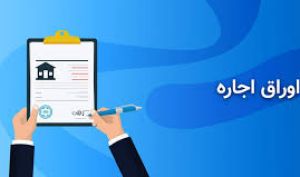 اوراق اجاره مجتمع پتروشیمی بدر شرق در بورس تهران درج شد