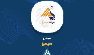 «سیمرغ» در خصوص افزایش نرخ فروش شفاف سازی کرد