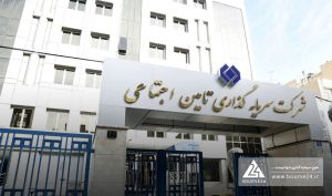 «شستا» تغییرات سبد سهام را منتشر کرد
