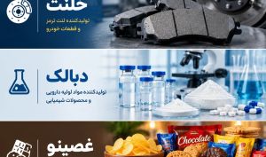 رالی درآمدی در شهریور؛ جهش عملکردی «خلنت»، «دبالک» و «غصینو»
