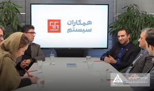 «سیستم» از درآمد نه ماهه رونمایی کرد