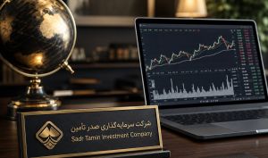 شروع تابستانی داغ برای «تاصیکو»/شناسایی سود از محل فروش سرمایه گذاری ها