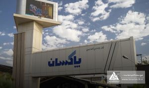 فروش «شپاکسا» در ۹ ماه از ۸ همت عبور کرد
