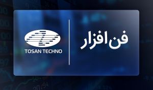 جهش ۱۱۲ درصدی درآمد «فن‌افزار توسن» در ۶ ماهه