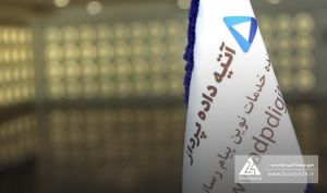 پایان فصل نخست «اپرداز» با افت درآمد