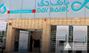 تحقق درآمد تسهیلات بیش از 3 همت در بانک دی