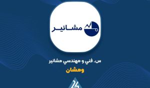 سهامدار عمده «ومشان»  تغییر کرد