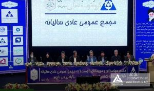 «وبانک» مزایده برگزار می کند