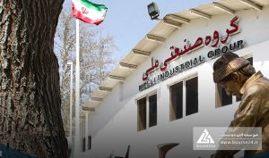 کارنامه ناامیدکننده «وملی» در سال ۱۴۰۴؛ افت ۲۲ درصدی سود خالص و بازدهی نقدی نزدیک به صفر!