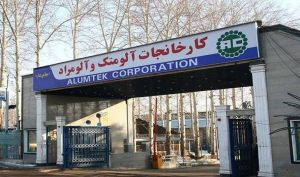توقف بخشی از فعالیت های «فمراد»