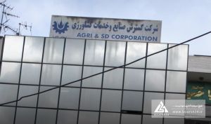 «تکشا» قراردادی جدید بست