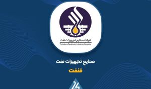 تحقق سود 184 میلیارد تومانی در «فنفت»