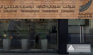 مجوز فعالیت صندوق کهکشان فیروزه در حوزه نقره صادر شد