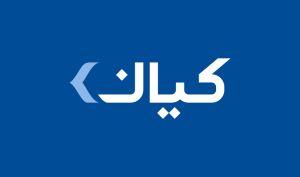 علت تغییرات در عملکرد «کیانا» اعلام شد