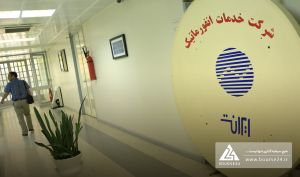 «رانفور» در دی 751 میلیارد تومان درآمد داشت