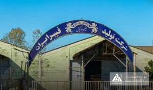 فیبر ایران در انتظار ابلاغ رسمی برای پیگیری زمین معوض راه‌آهن