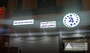 «سپ» روی ریل درآمد زایی/ثبت رکورد جدید در درآمد ماهانه