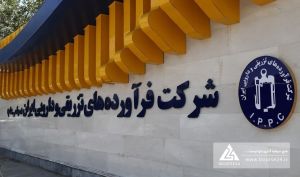 قیمت محصولات «دفرا» گران شد