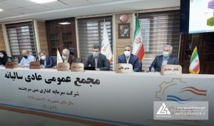 فراخوان «سرچشمه» به کجا رسید؟