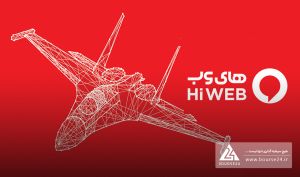 پاسخ «های وب» به اداره امور مالیاتی