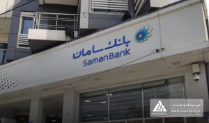 سهم ۷۰ درصدی اوراق مرابحه از درآمد تسهیلات «سامان»