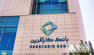 برنامه افزایش سرمایه در دستور کار بانک کارآفرین
