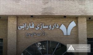 رشد ۱۳۹ درصدی سود عملیاتی «دفارا» در سال 1404