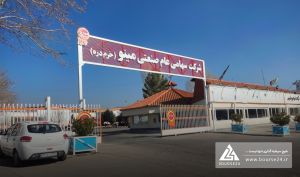 افزایش سرمایه «غصینو» ثبت شد