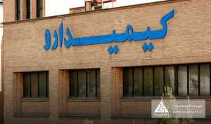 افزایش سرمایه «دکیمی» از محل تجدید ارزیابی در دستور کار هیأت مدیره