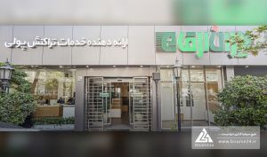 دلایل «مرقام» در خصوص تغییر سود اعلام شد