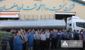 افزایش سرمایه «زگلدشت» مجوز گرفت؛ تأمین مالی طرح توسعه با چراغ سبز سازمان بورس